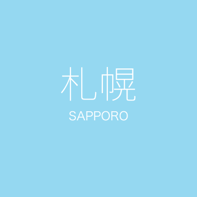 ウエルネススクエア栄