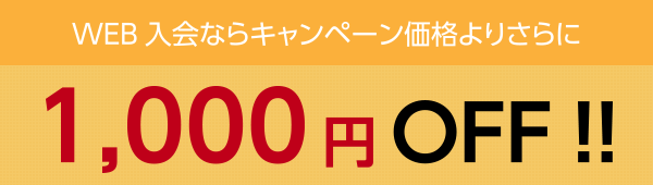 nyukai01.png