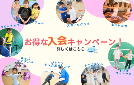 夏!はじめドキ!!